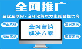 企云在線成功簽約四川同創宏業建筑設計，開啟互聯網信息服務新篇章