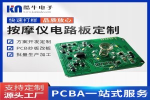 新疆健身器材 PCBA方案板 賦能智能健身，打造卓越用戶體驗(yàn)